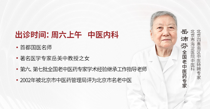 北京四惠南区中医宣传展示图