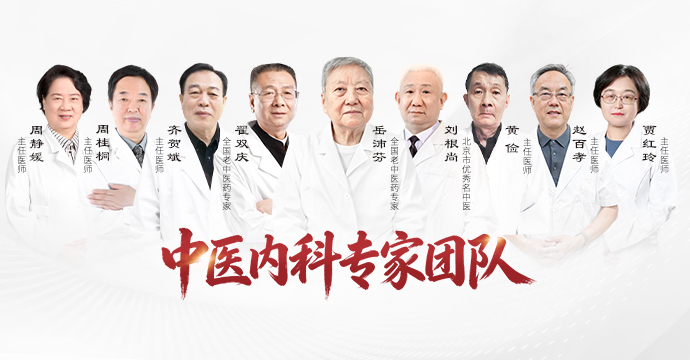 北京四惠南区中医宣传展示图