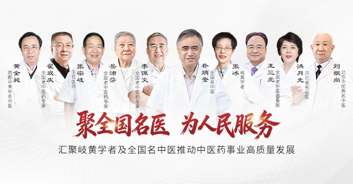 北京四惠南区中医宣传展示图